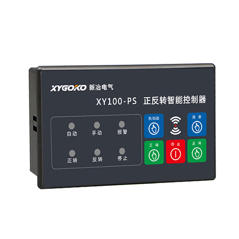XY100-PS正反转智能控制器