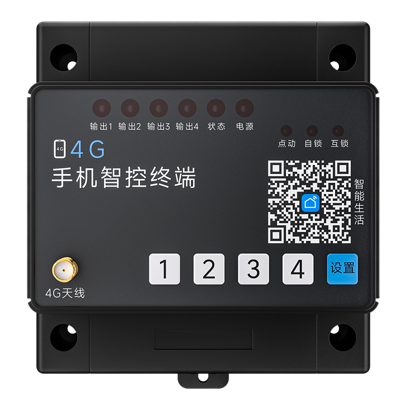 4G手机智控终端